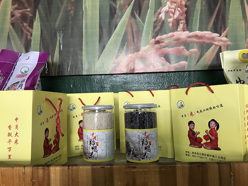 怎樣存儲(chǔ)大米？
